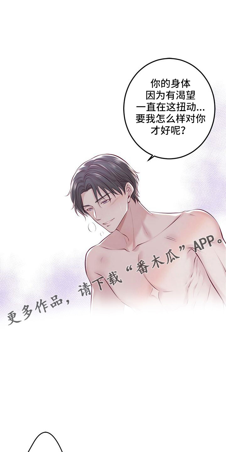 第65章：下次你穿9
