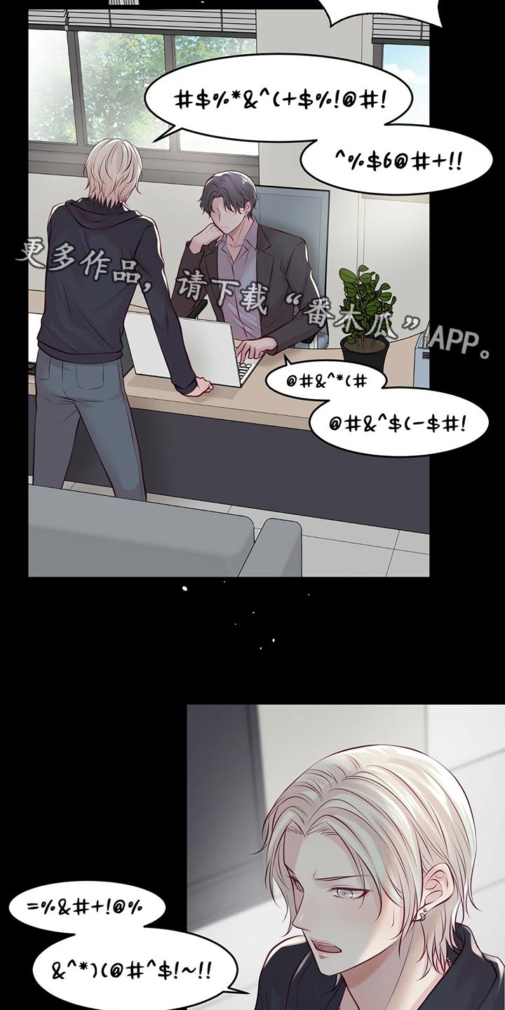 第31章：竞争者24