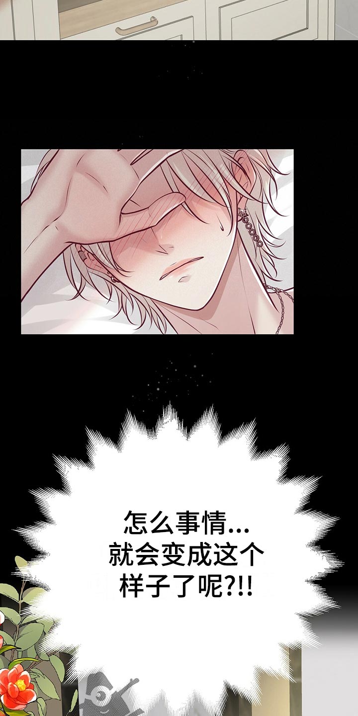 第36章：教训21