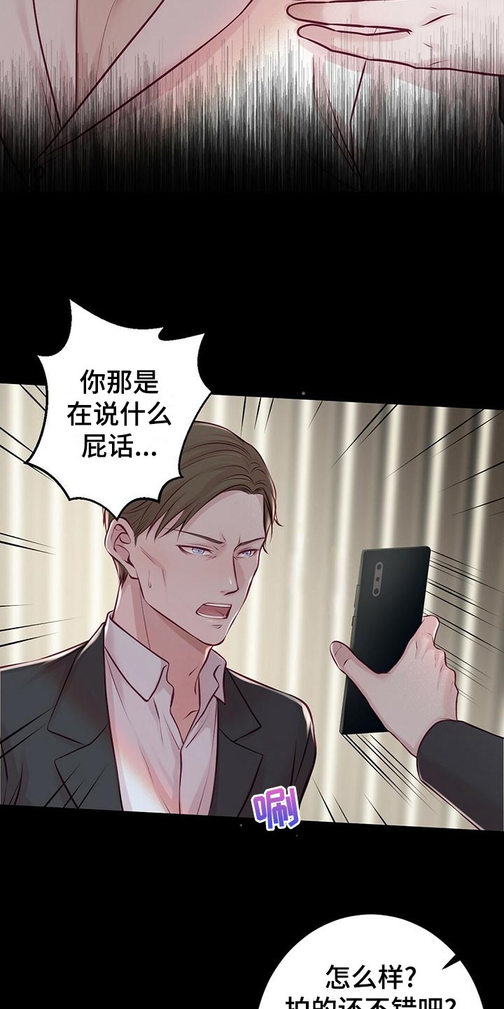 第35章：搭救2