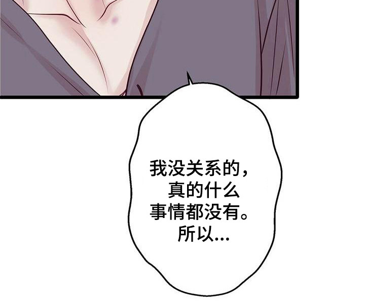 第21章：聊聊吧22