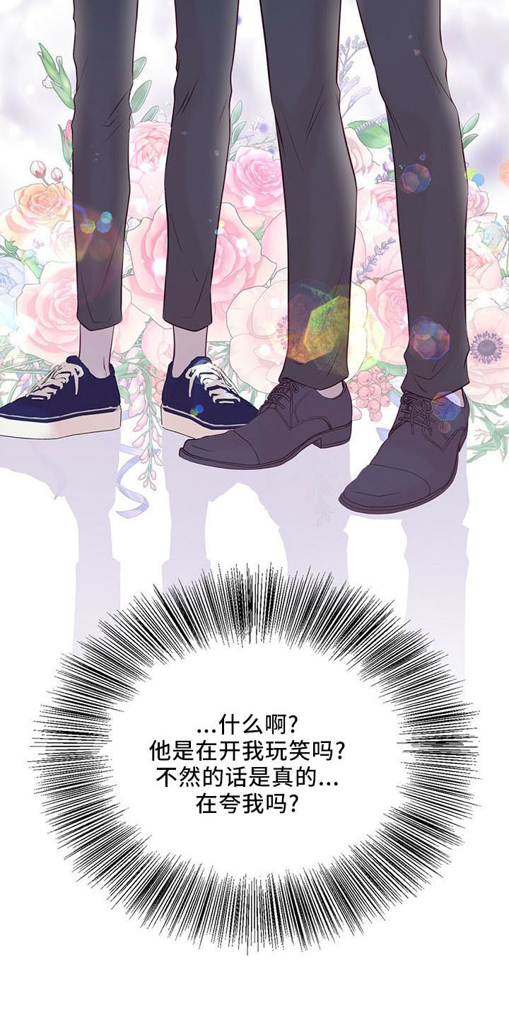 第51章：背叛13