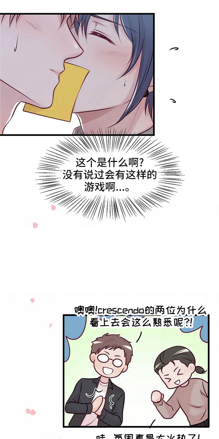 第58章：一起吃饭7