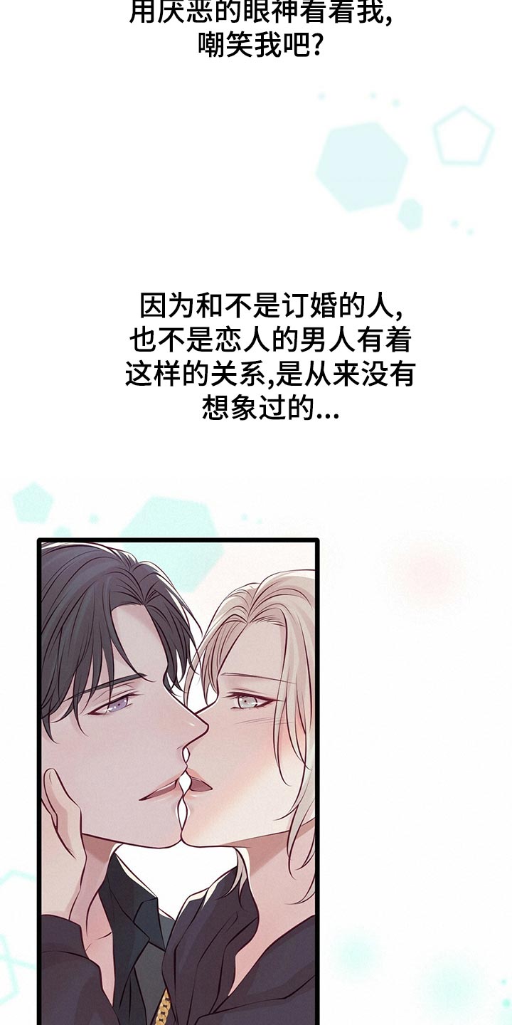 第31章：竞争者4