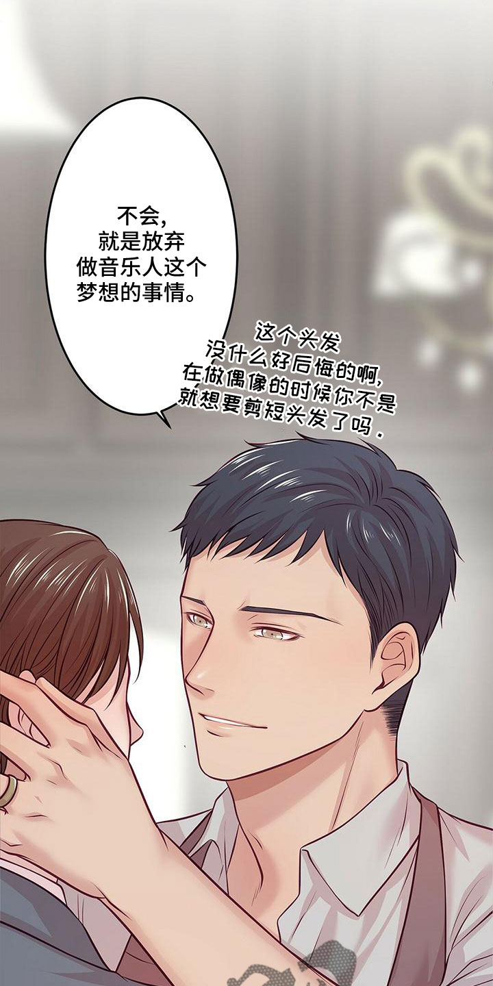 第56章：要通宵了16