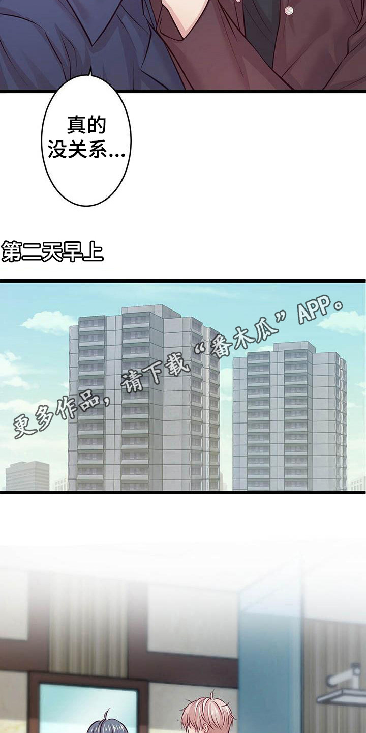 第12章：约会4