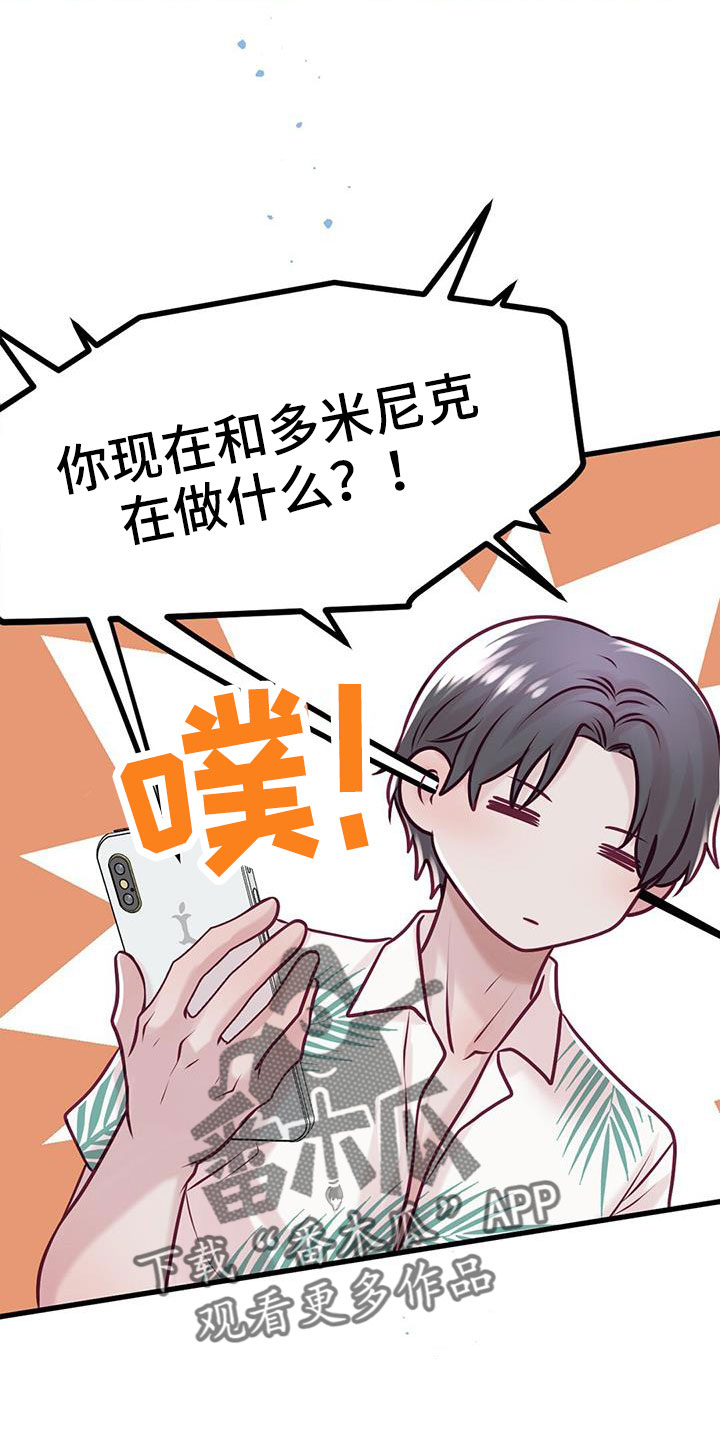 第68章：新婚旅行25