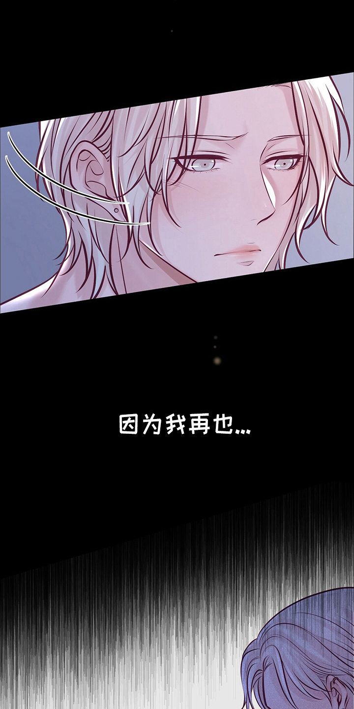 第44章：床伴8