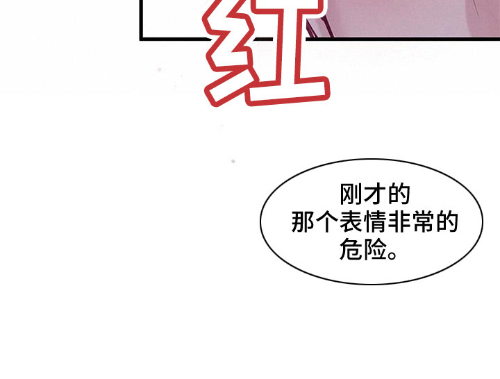 第66章：表姐9