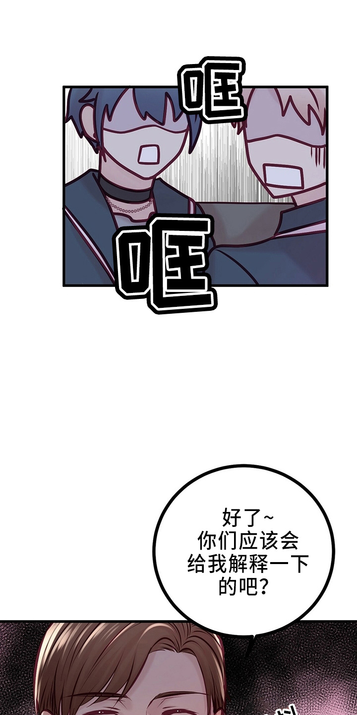 第46章：被发现21
