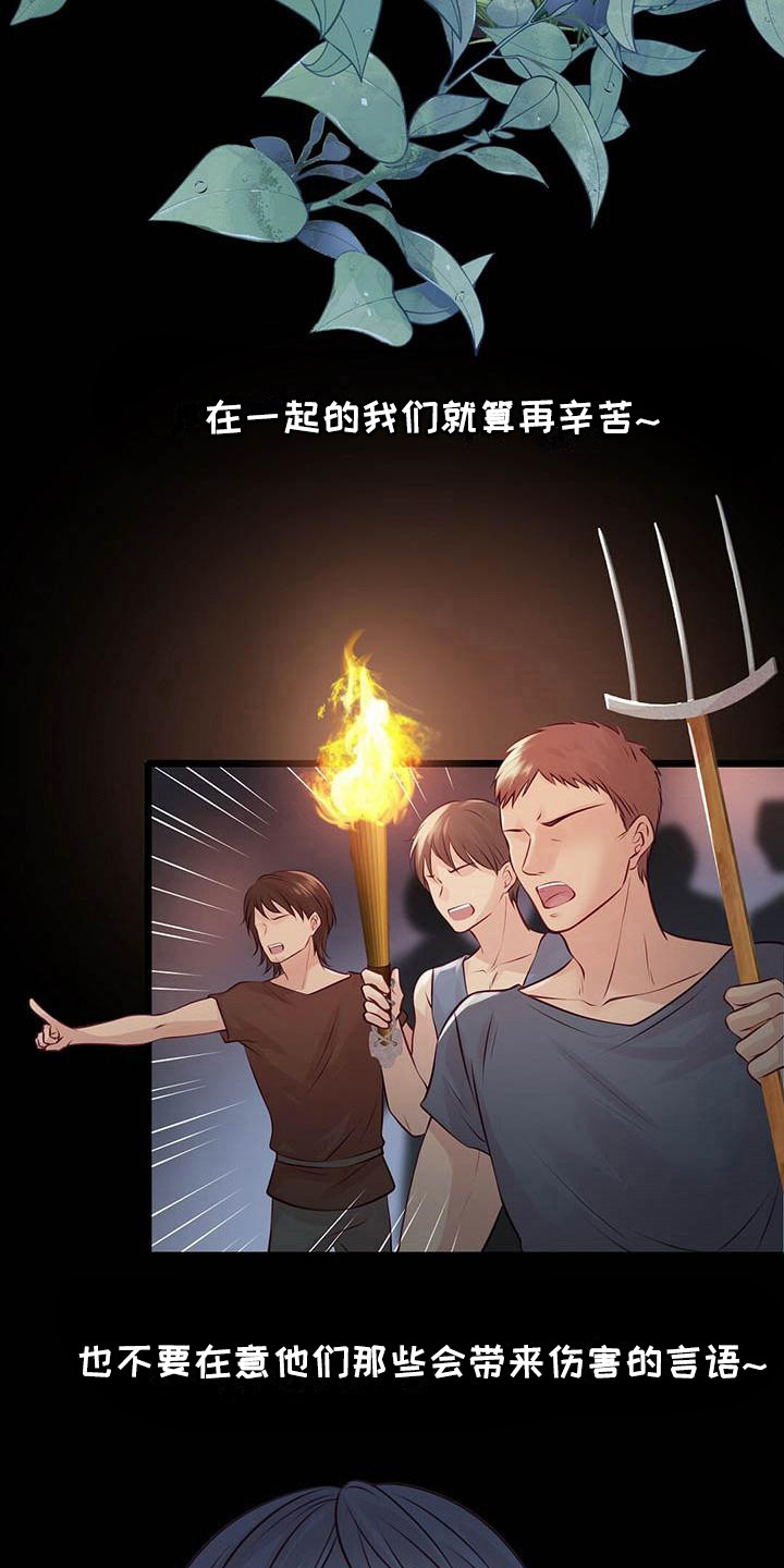第27章：迎接早晨6