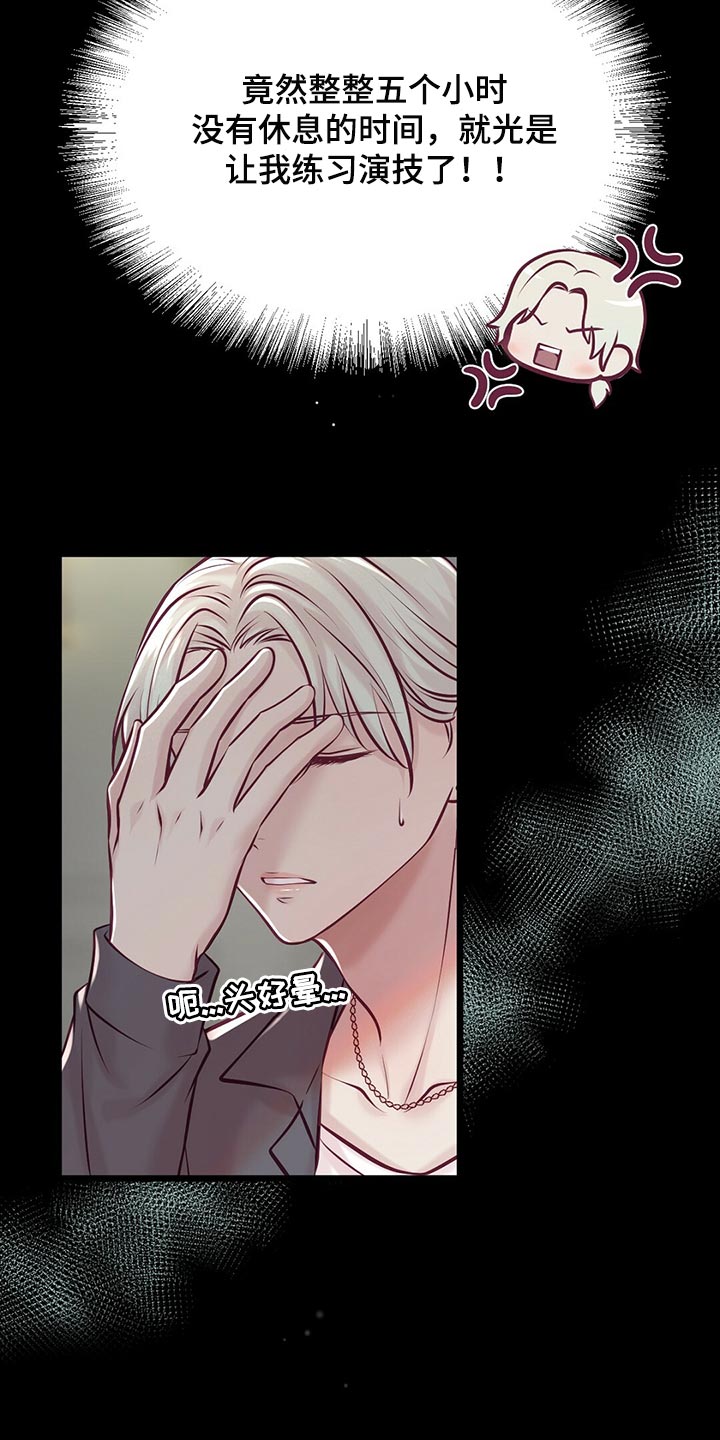 第39章：认可9