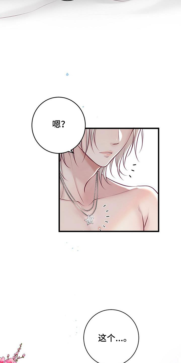 第66章：表姐4