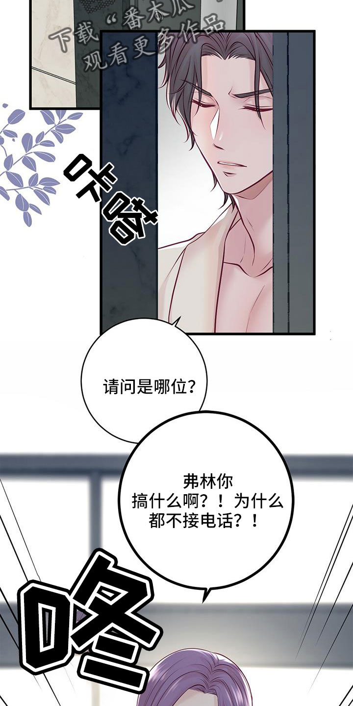 第66章：表姐13