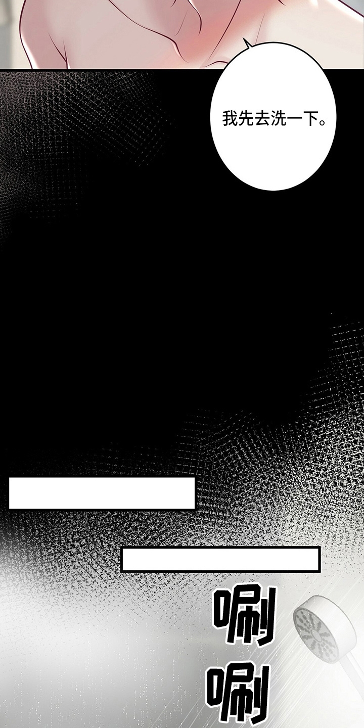 第43章：对不起11