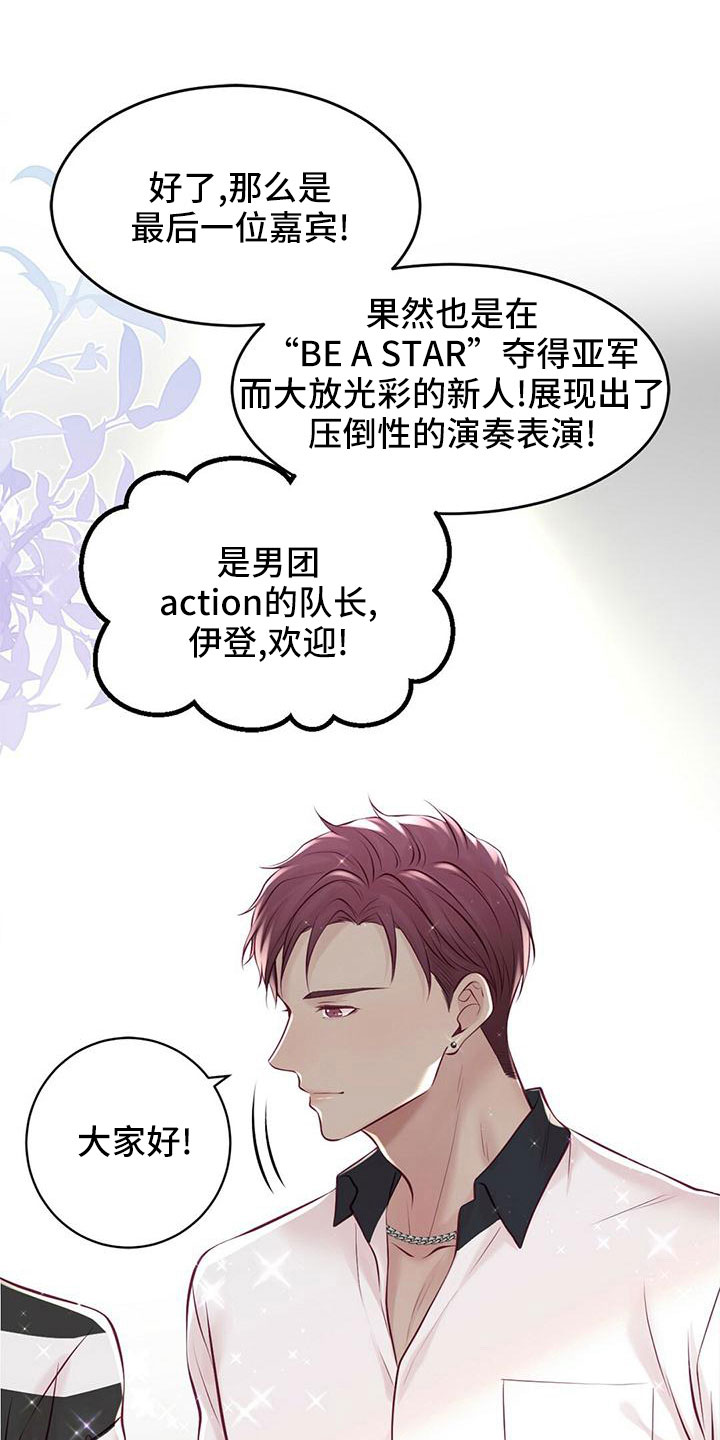 第57章：准备开始15