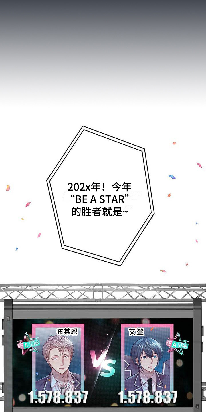 第7章：共同获胜14