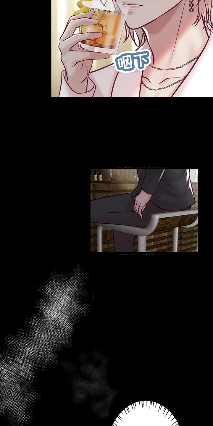 第33章：粉丝15