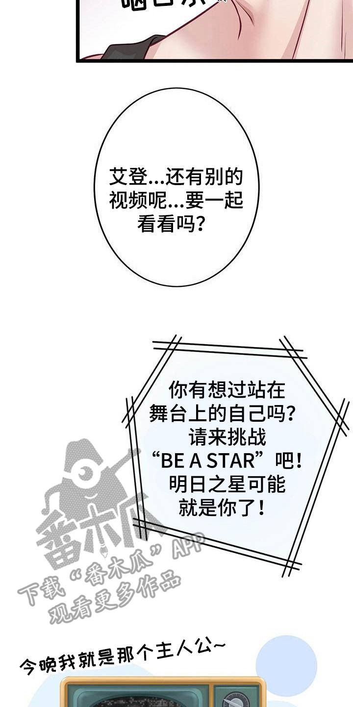 第4章：看视频7