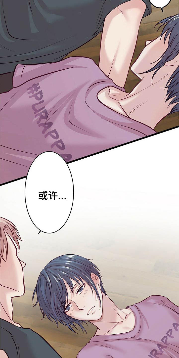 第9章：坚持下去11