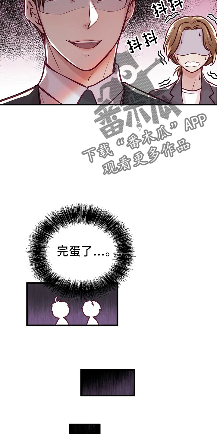 第46章：被发现22