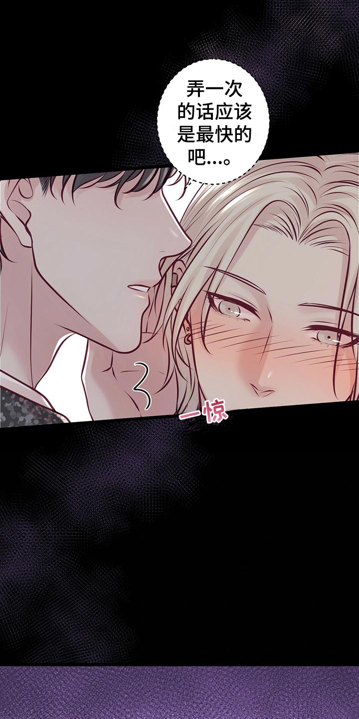第36章：教训14
