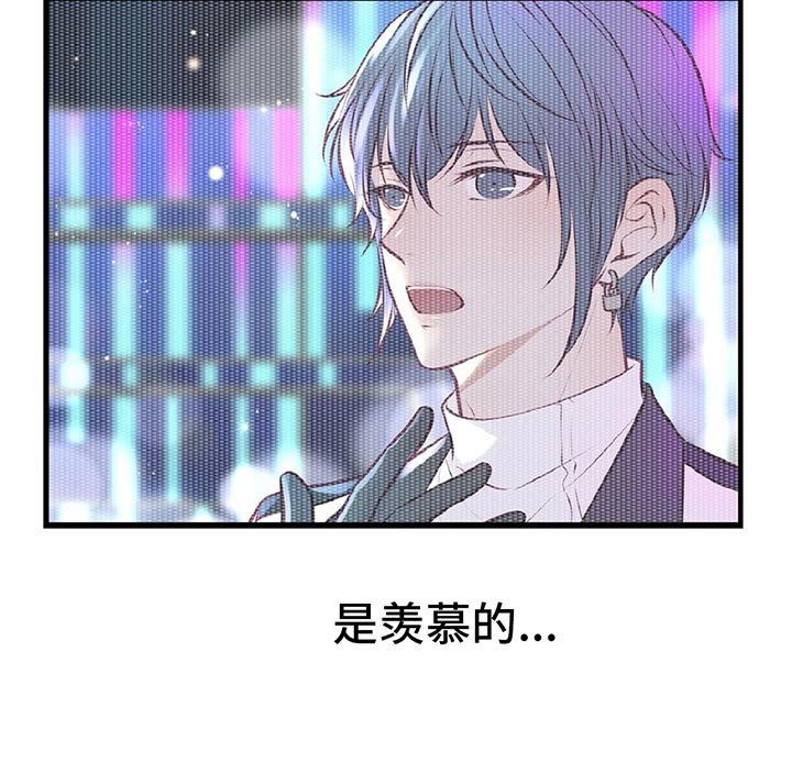 第29章：音乐家的梦想12