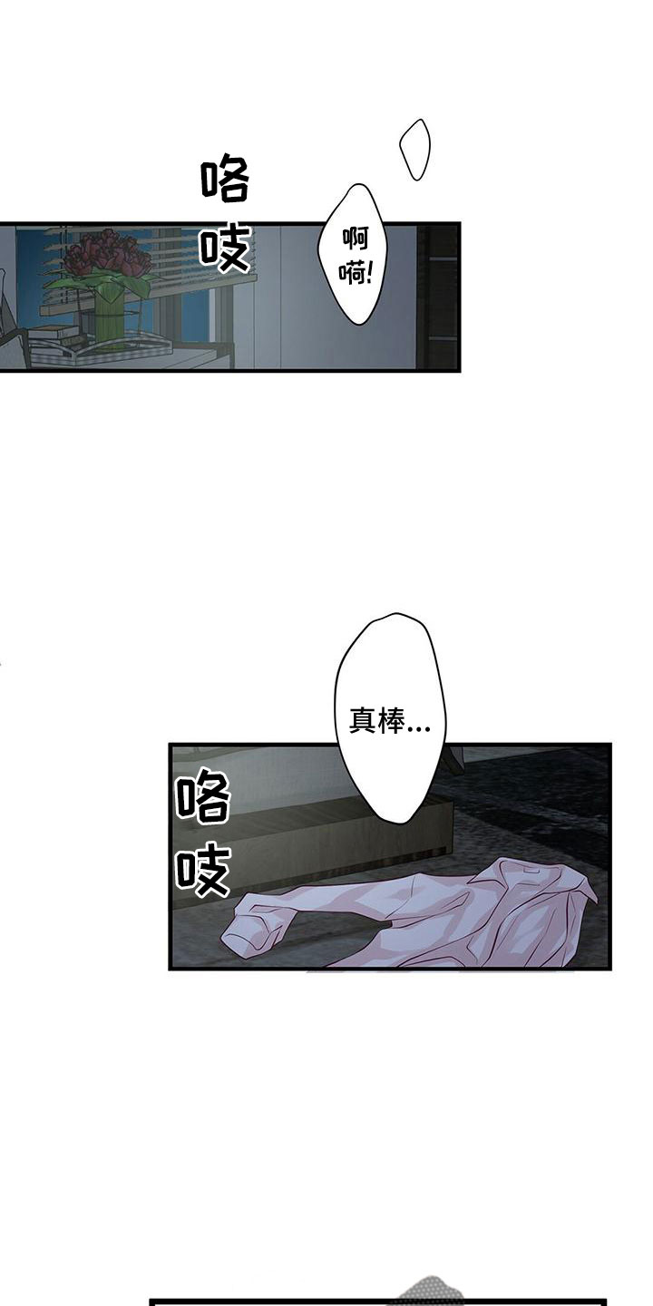 第56章：要通宵了28