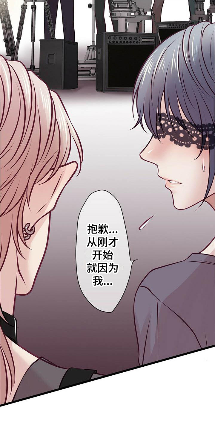 第20章：吻痕21
