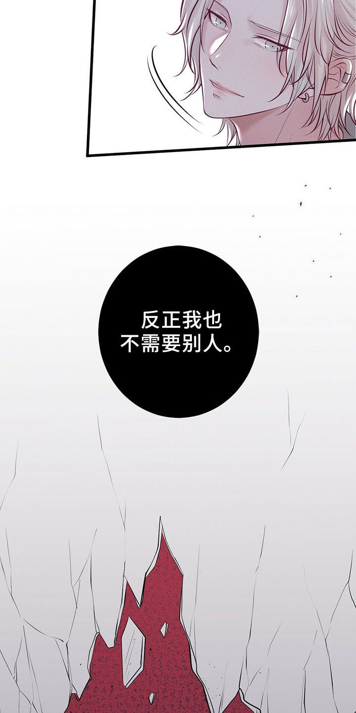 第51章：背叛26