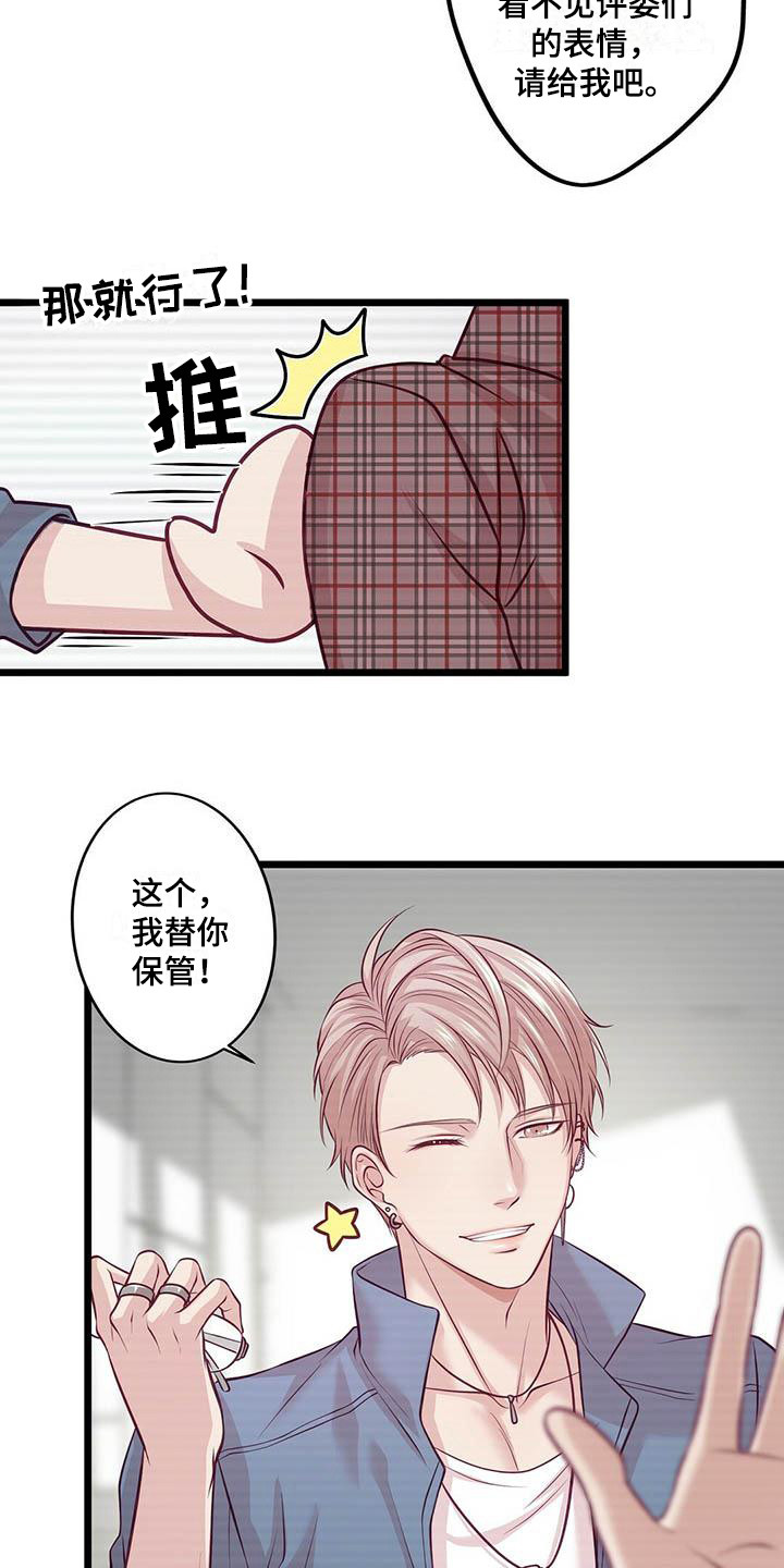 第5章：表演前夕15