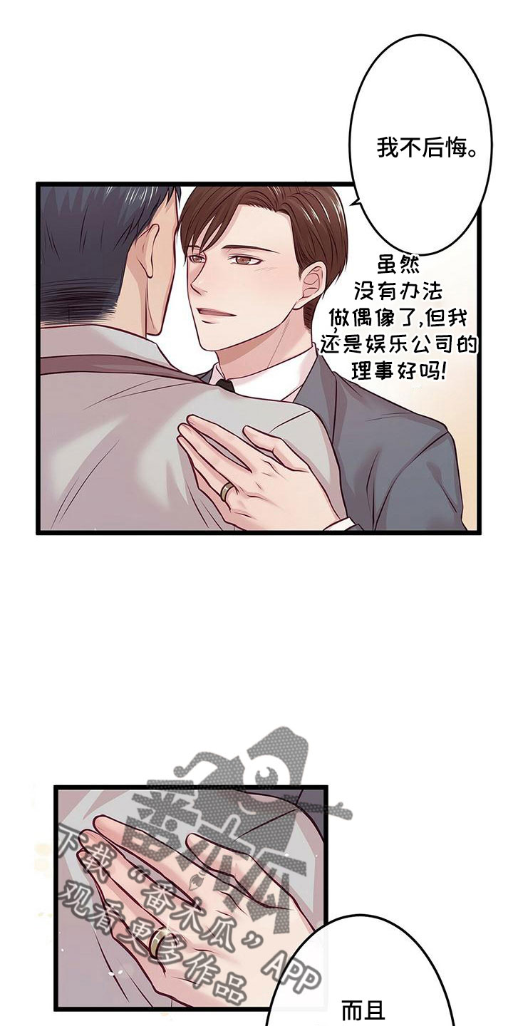 第56章：要通宵了21