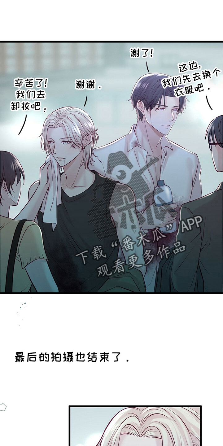 第54章：傻子一样10
