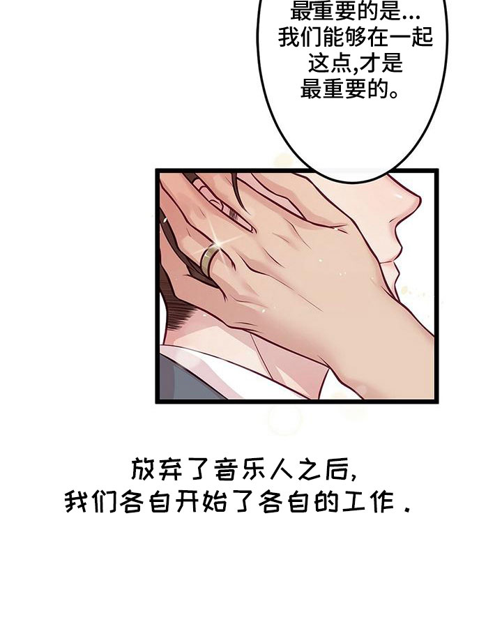 第56章：要通宵了22