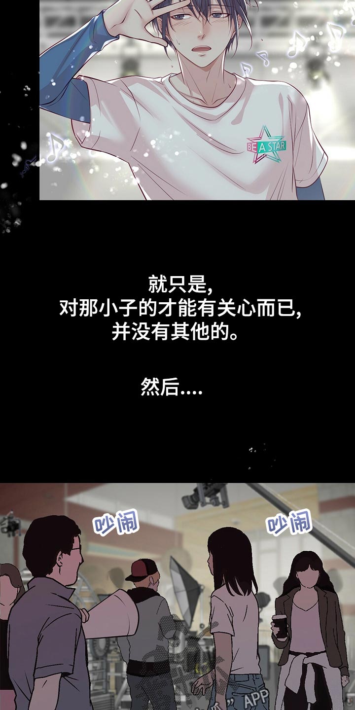 第31章：竞争者13