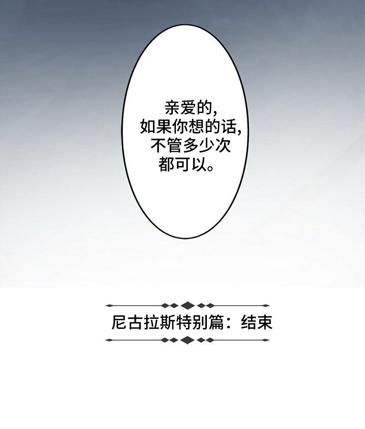 第56章：要通宵了33