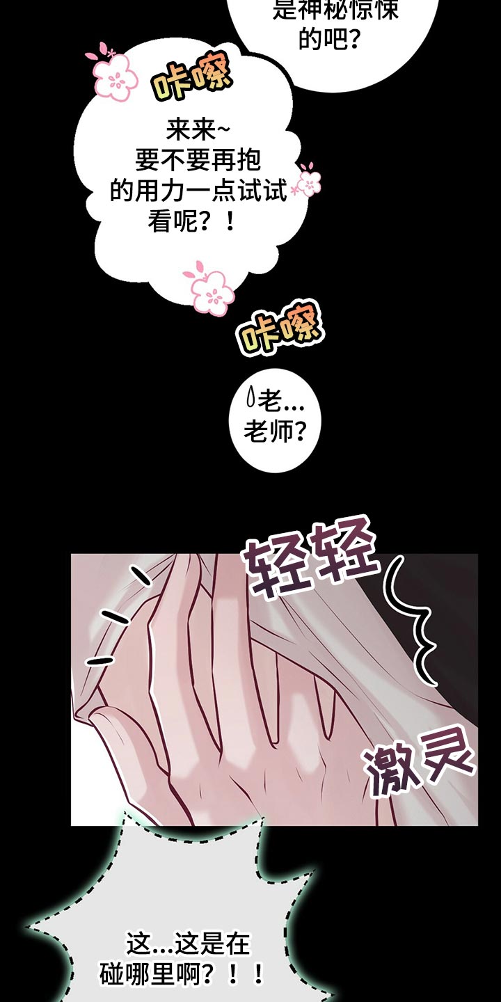 第38章：拍摄13