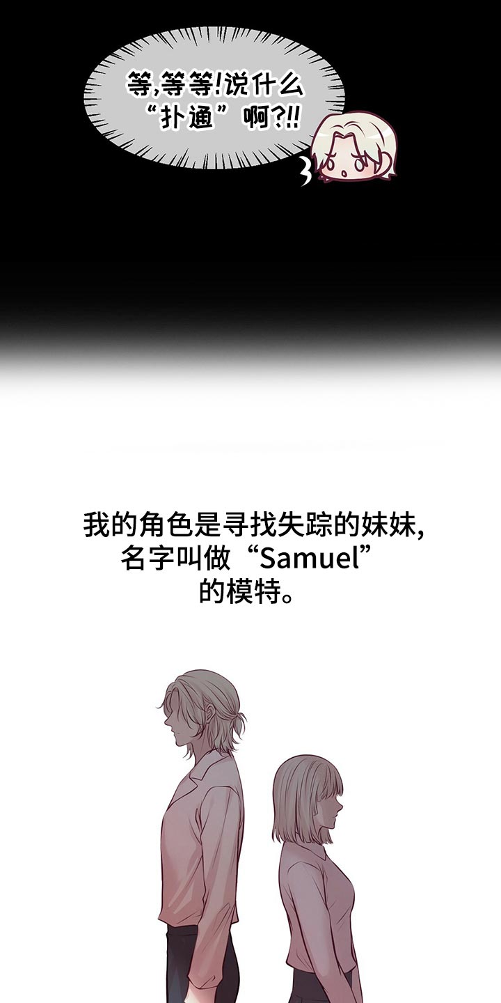 第31章：竞争者20