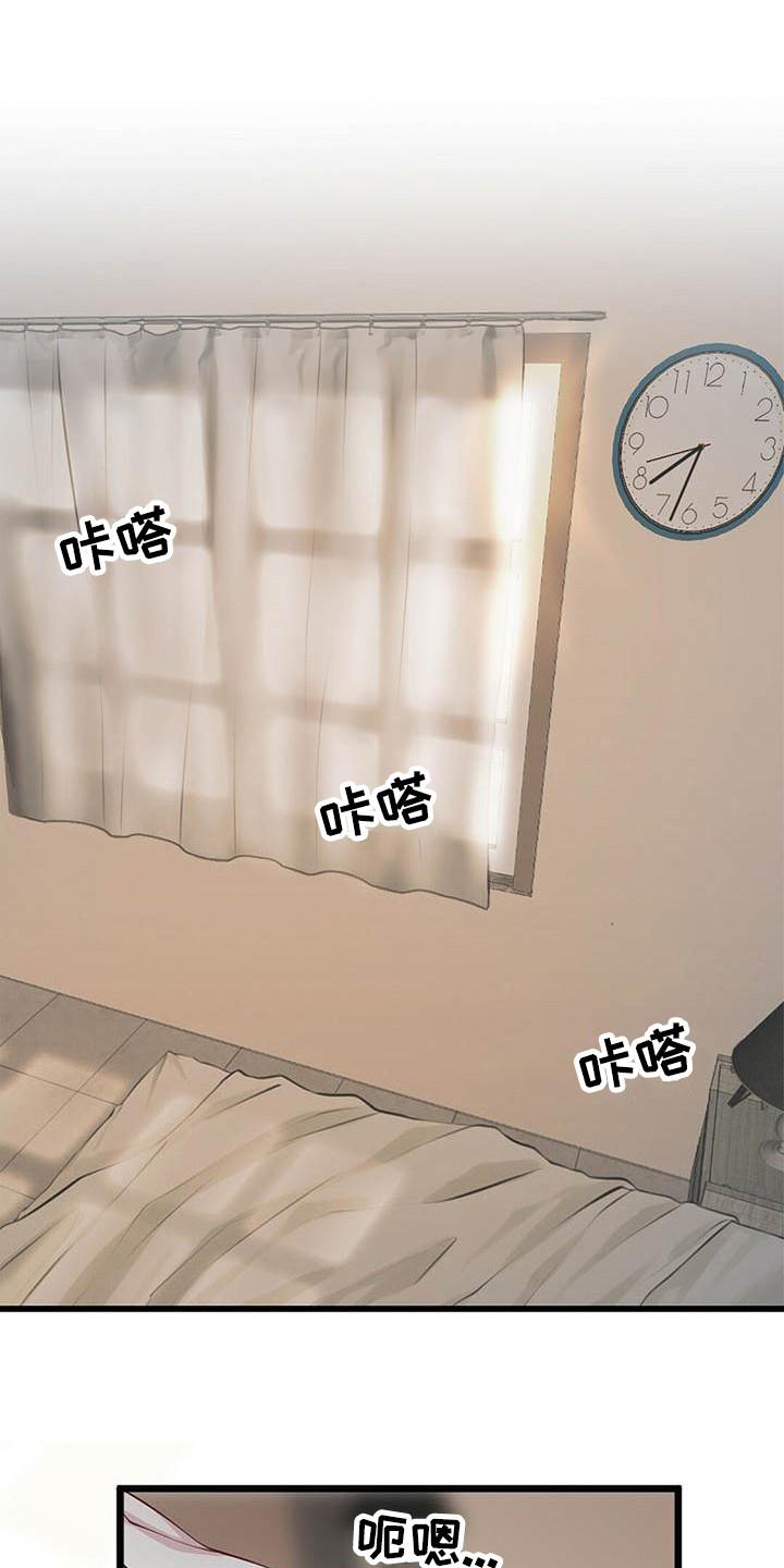 第1章：惊醒0