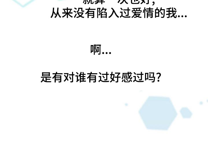 第31章：竞争者6