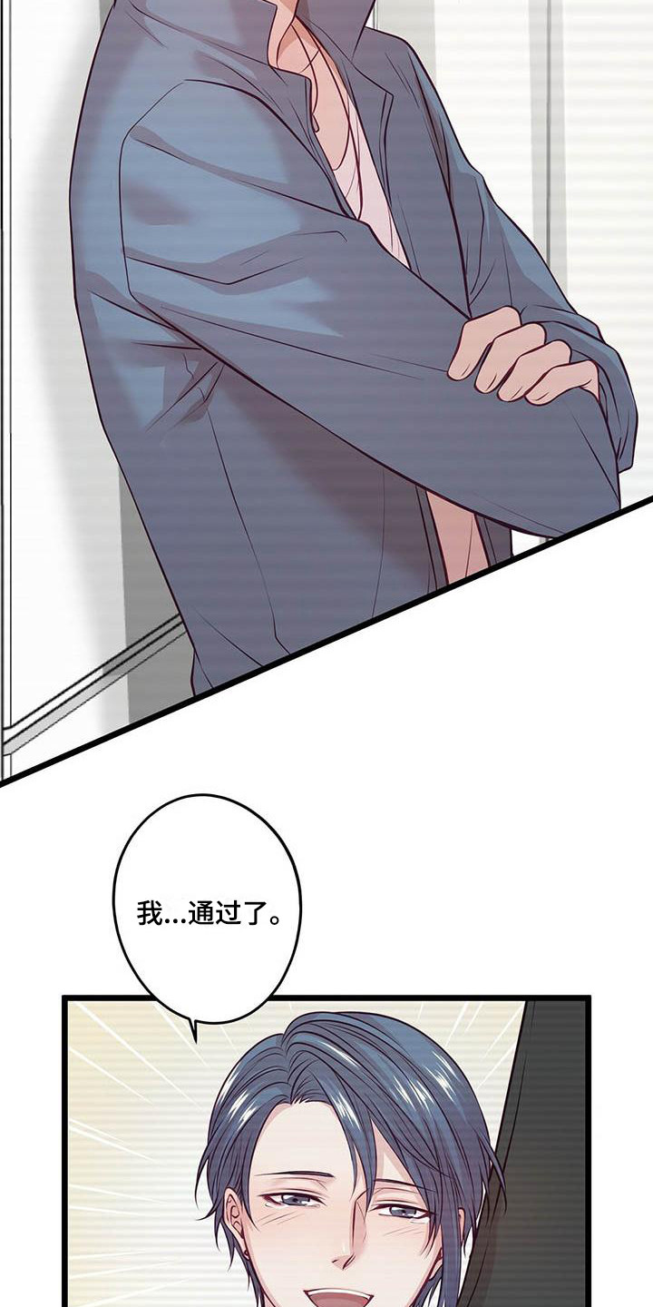 第6章：通过了17