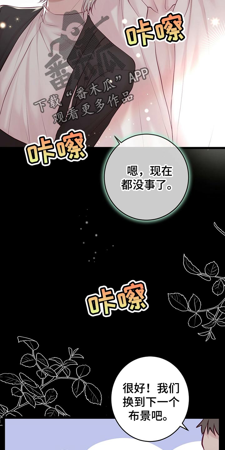 第38章：拍摄4