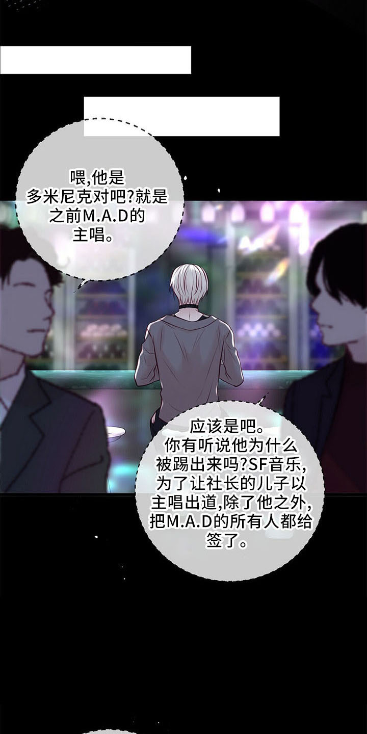 第51章：背叛34