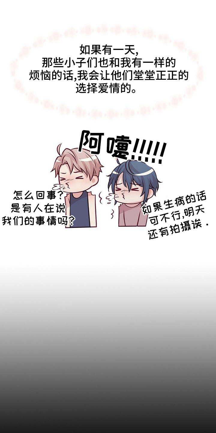 第56章：要通宵了24