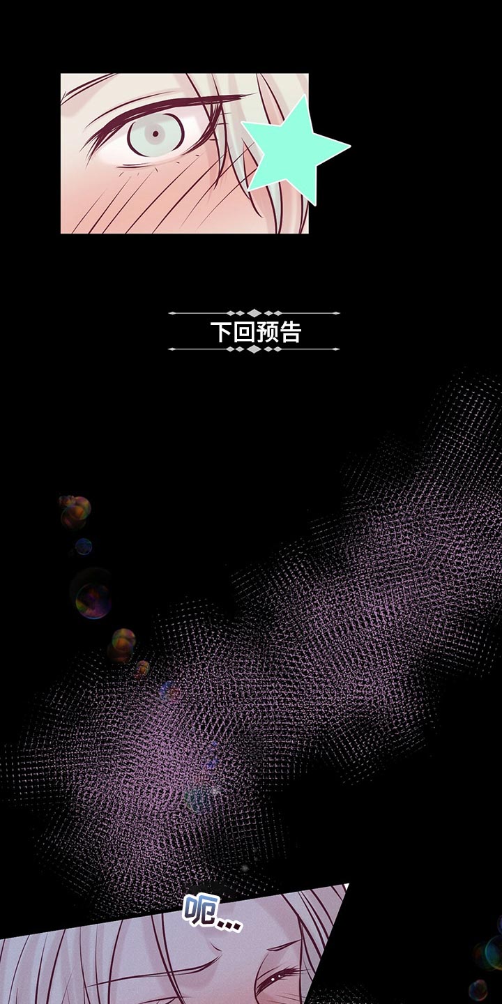 第41章：不想停下来13