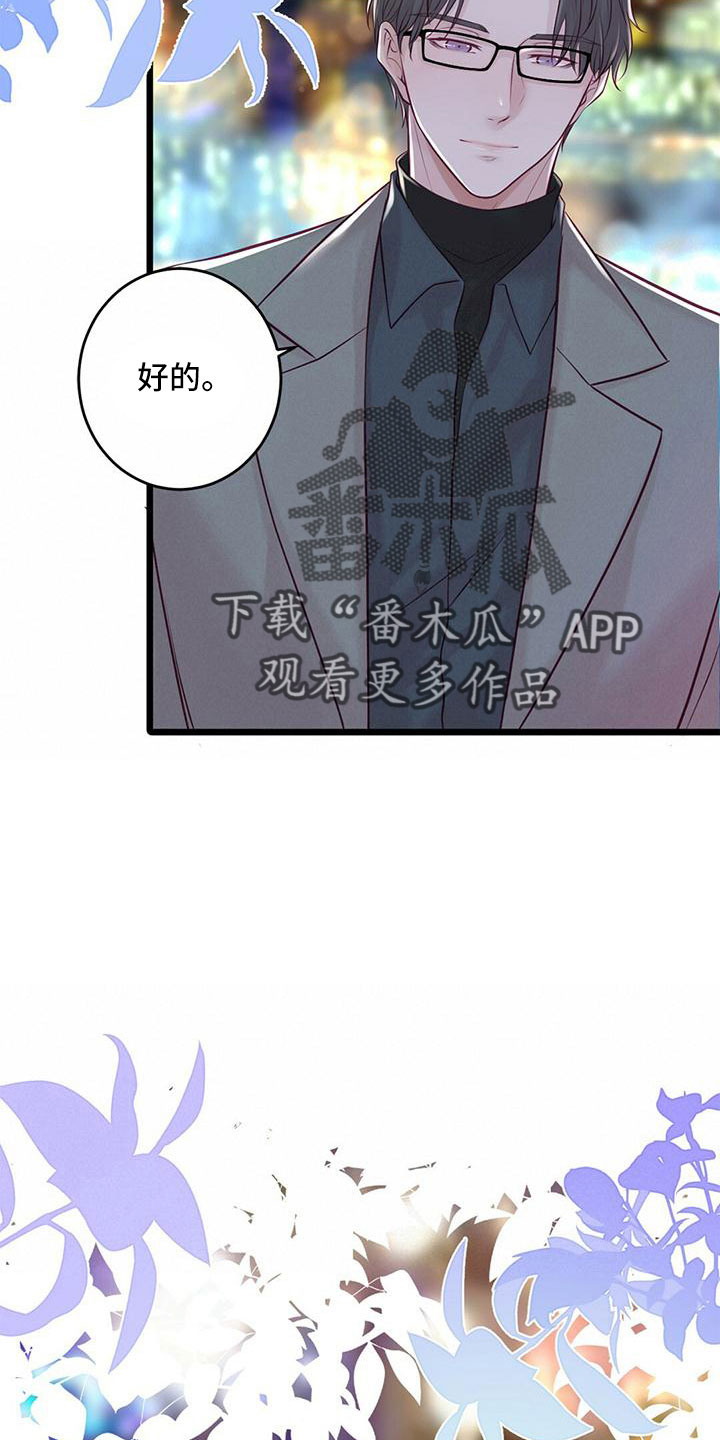 第59章：好冷21