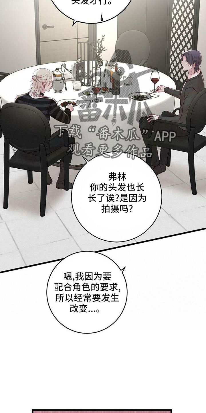 第60章：没设计26