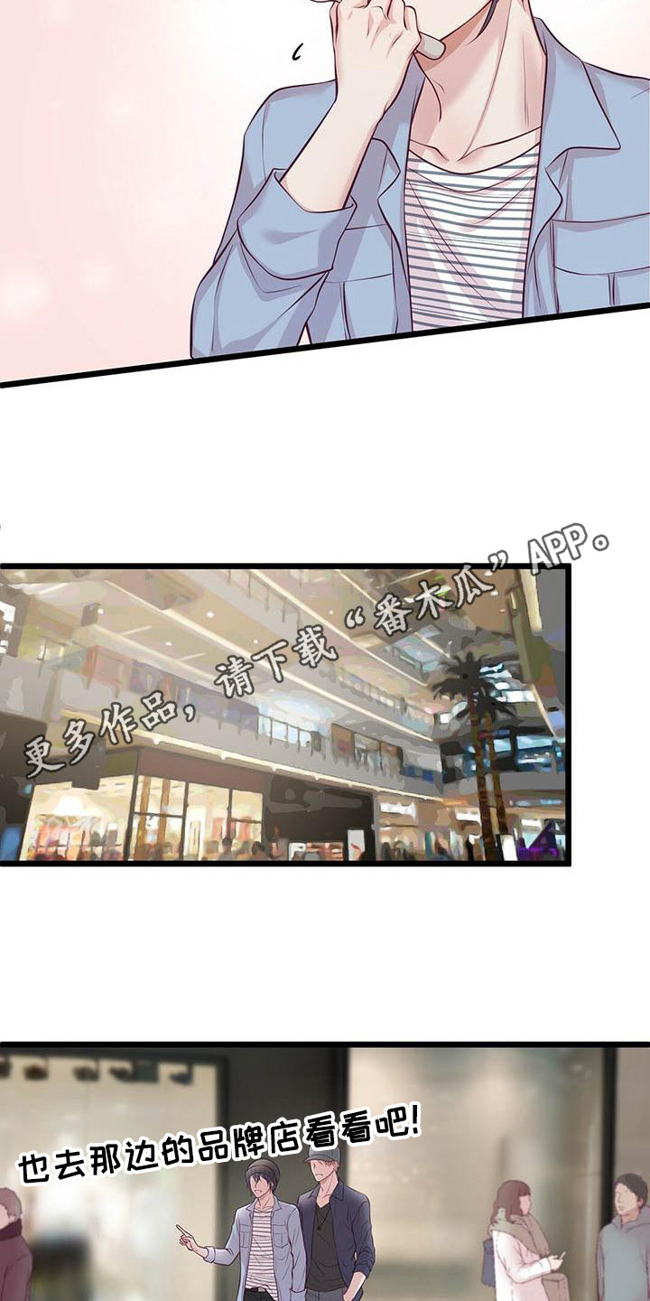 第13章：骚动4