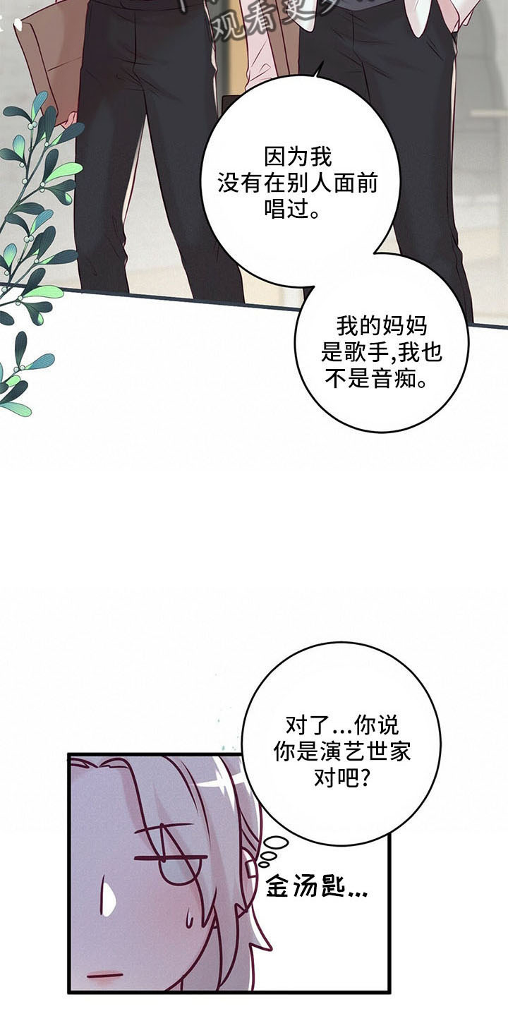 第51章：背叛8