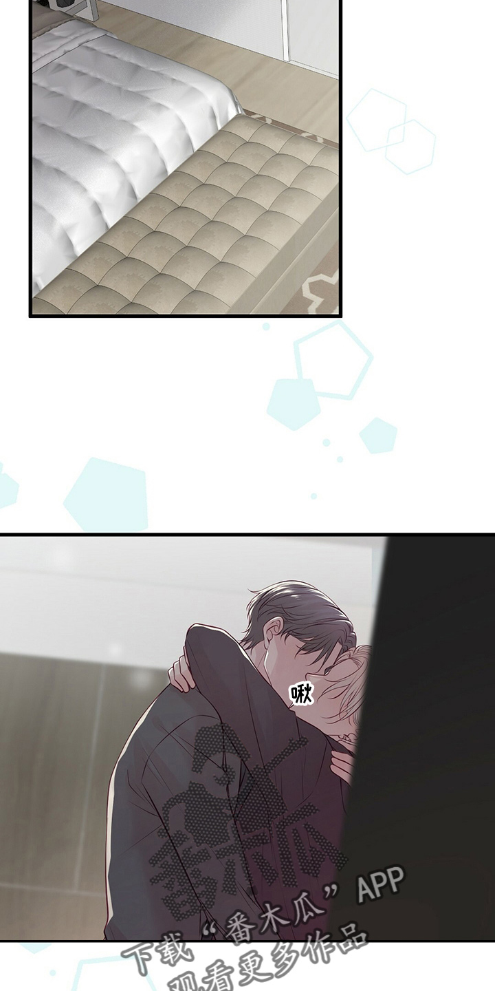 第44章：床伴20